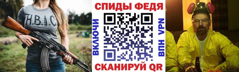 АМФЕТАМИН 97%  MEGA маркетплейс  Любань  цена  