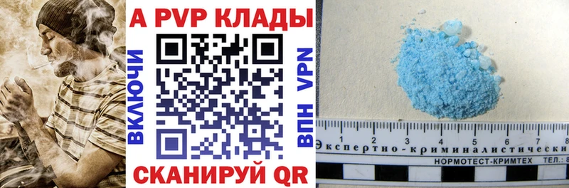 blacksprut онион  Любань  Alpha-PVP СК КРИС  купить наркоту 