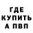 КЕТАМИН VHQ Rafael Saidashev