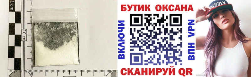 Бутират буратино купить Любань