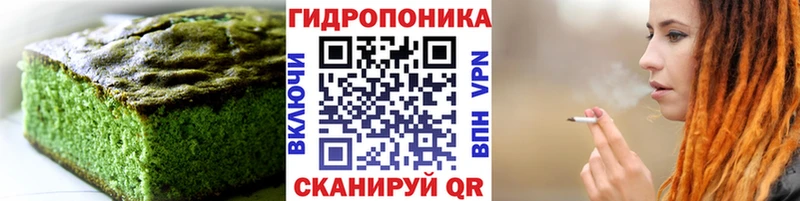 Canna-Cookies конопля  купить наркотик  сайты даркнета как зайти  Любань 