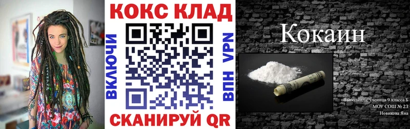 COCAIN Columbia  Любань 