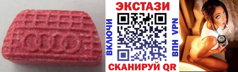 Экстази MDMA  Любань 