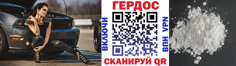 Героин герыч  наркошоп  KRAKEN ссылка  Любань 