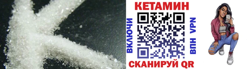 наркота Любань гидра зеркало КЕТАМИН ketamine