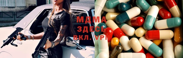 MDMA Алзамай