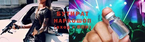 тгк Алексин