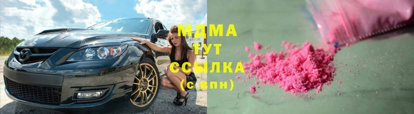 тгк Алексин