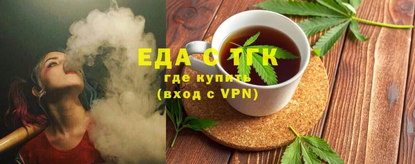 ALPHA PVP Новодвинск