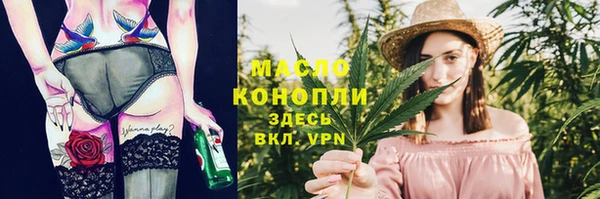 тгк Алексин