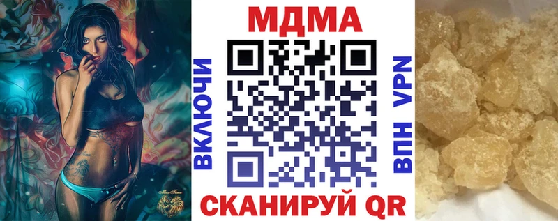 МДМА Molly  Любань 