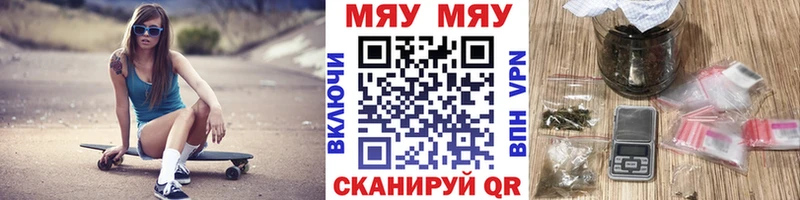 Меф кристаллы blacksprut ссылки Любань