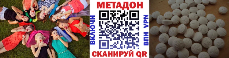 где можно купить наркотик  Любань  МЕТАДОН methadone 