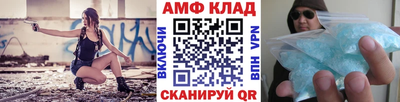 МЕТАМФЕТАМИН Декстрометамфетамин 99.9% купить наркотики цена Любань