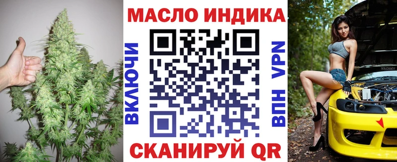 mega ссылка  купить закладку  Любань  Дистиллят ТГК THC oil 